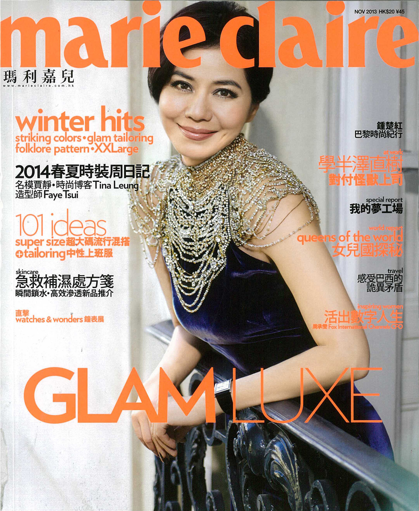 marie claire - One Plus Partnership